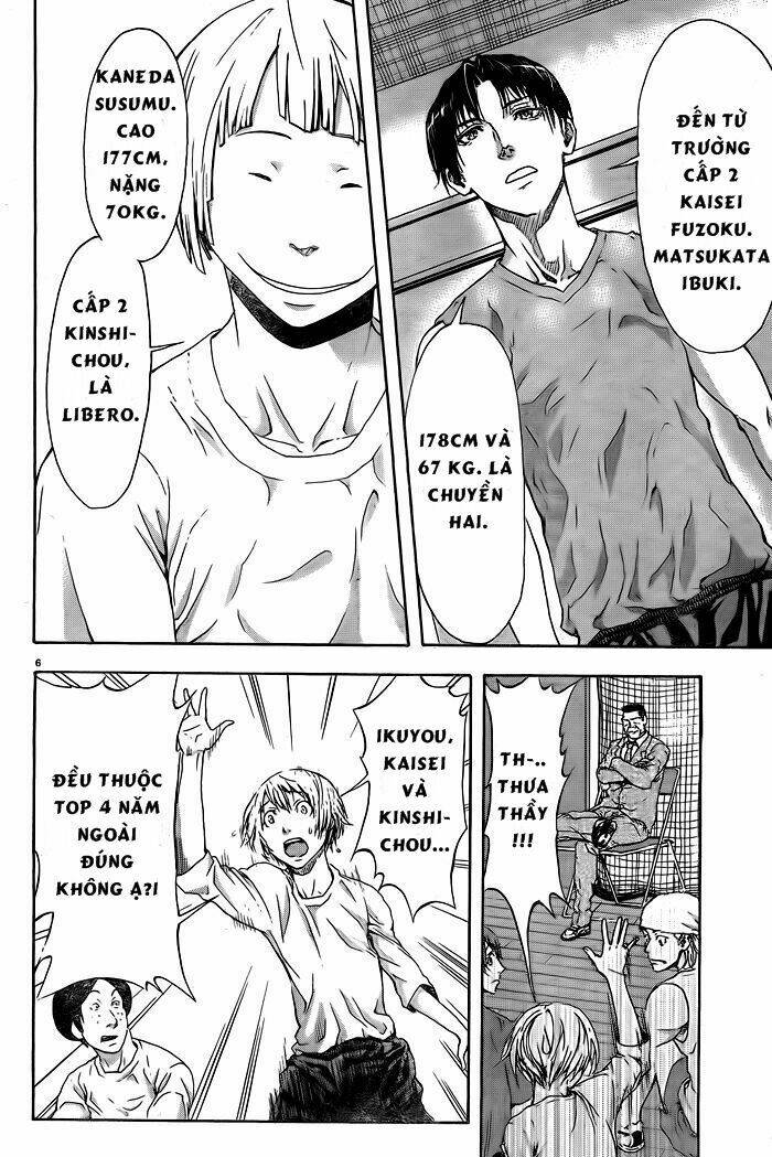 harigane service chapter 1 8