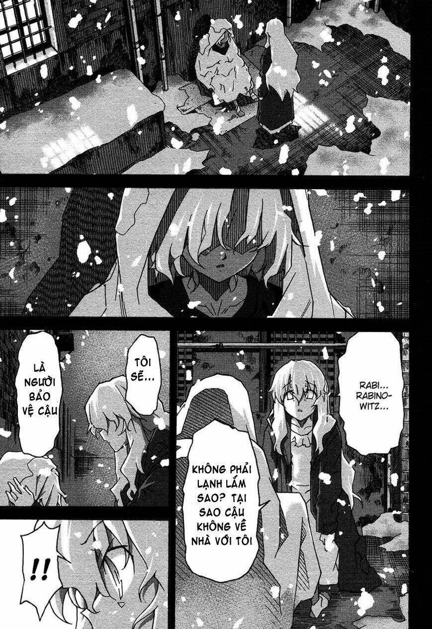 uwa koi chapter 23 11