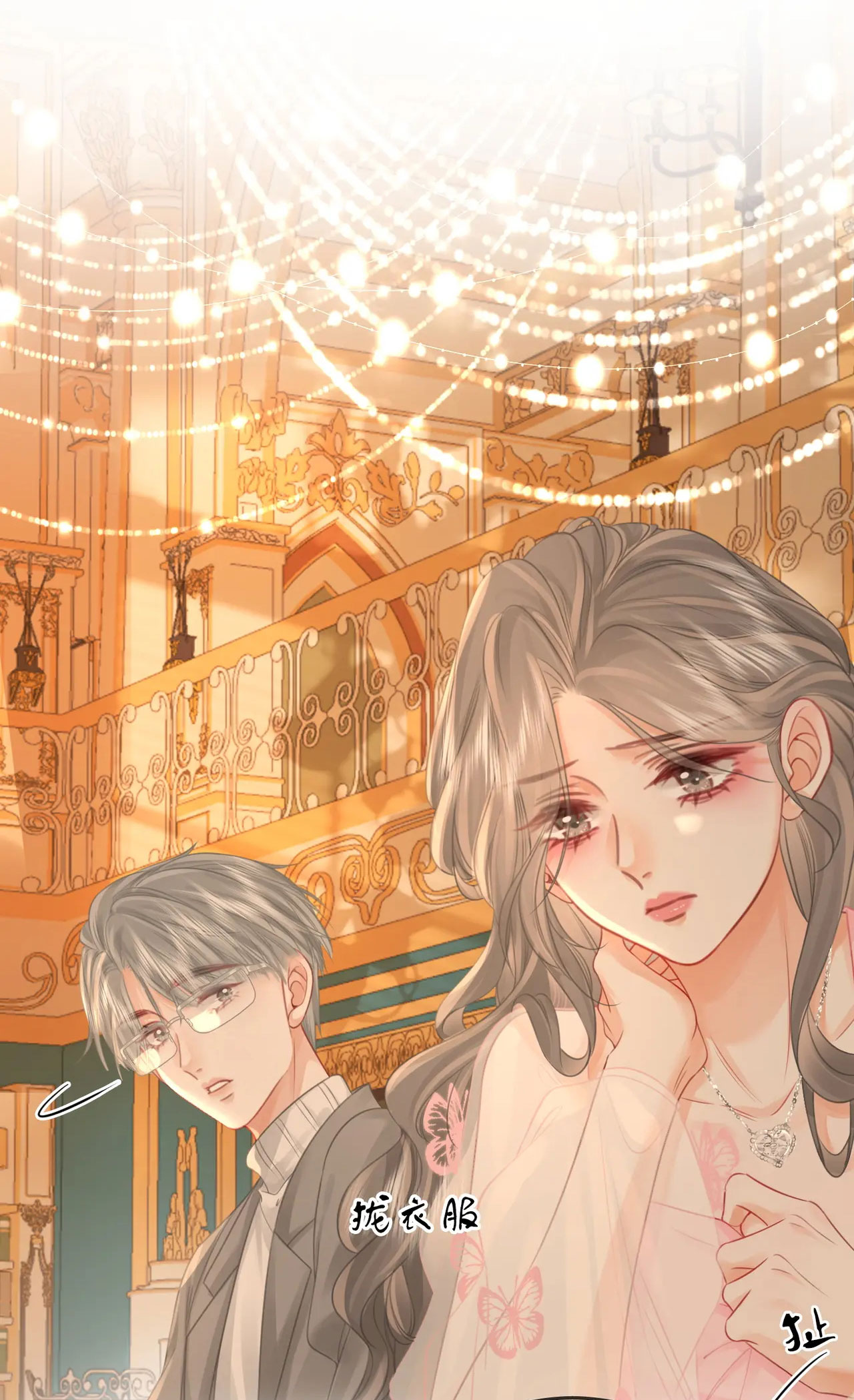 Cố Tiểu Thư Và Khúc Tiểu Thư chapter 42 - Trang 5