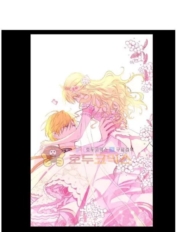 một ngày nọ tôi bỗng thành nàng công chúa chapter 27.5 20