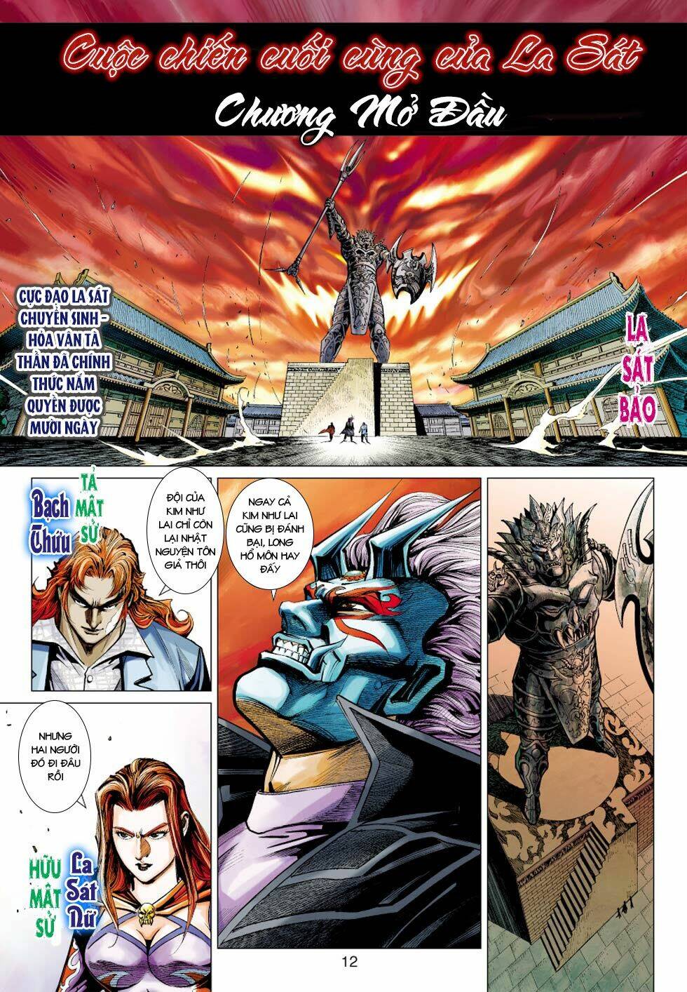 tân tác long hổ môn chapter 437 12