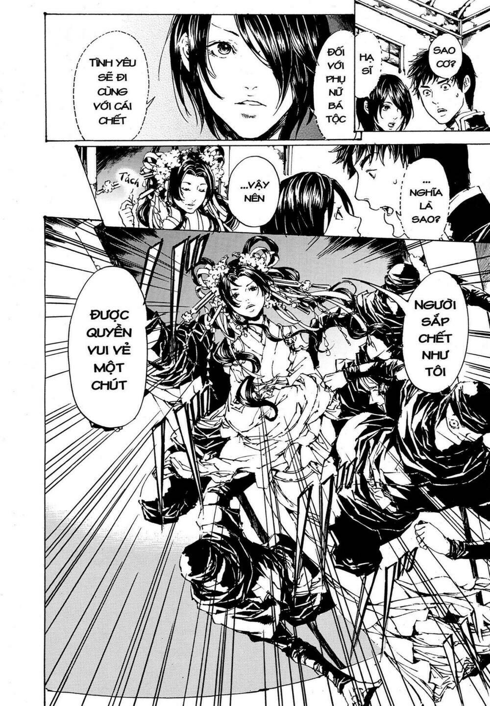 adekan chapter 49 11