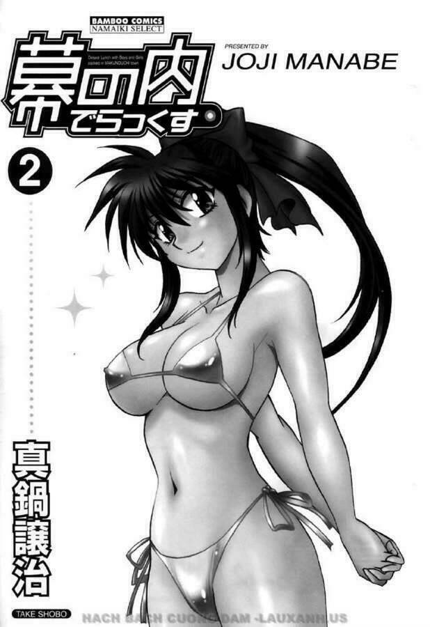 makunouchi deluxe! chapter 10 7