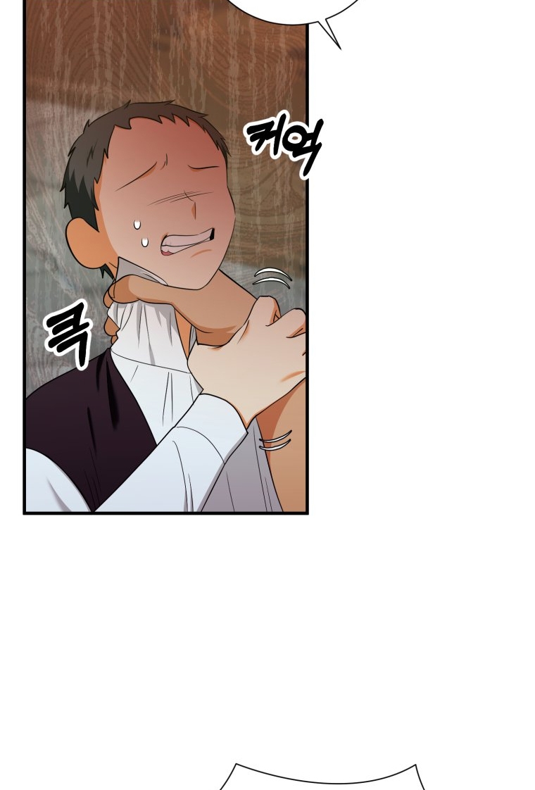 [18+] tôi đã kết hôn với kẻ thù giết cha mẹ chapter 23.2 60