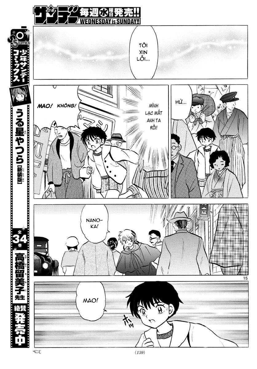 mao (takahashi rumiko) chapter 70 18