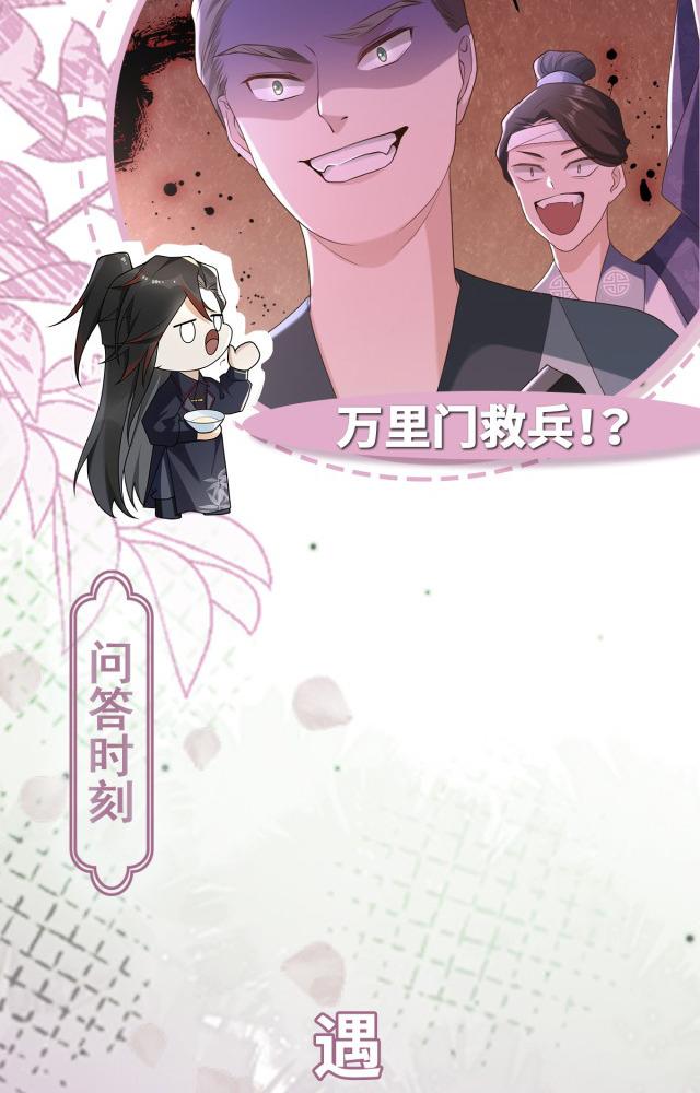 làm sao đây người học việc của tôi quá bám người chapter 10 66