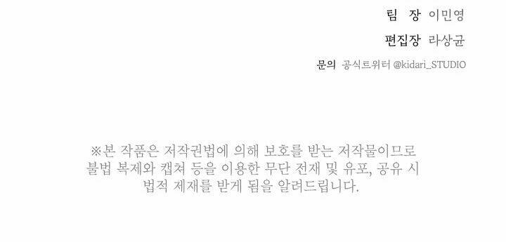 trốn tìm chapter 21 45