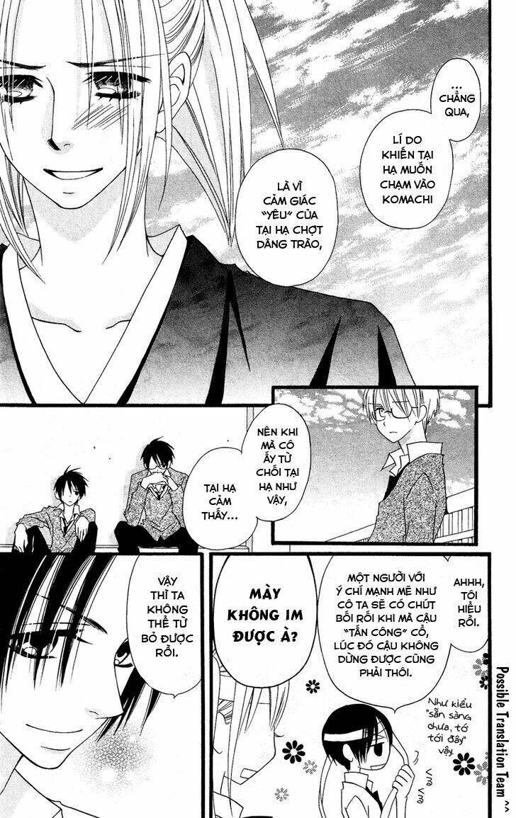 usotsuki lily chapter 51 23