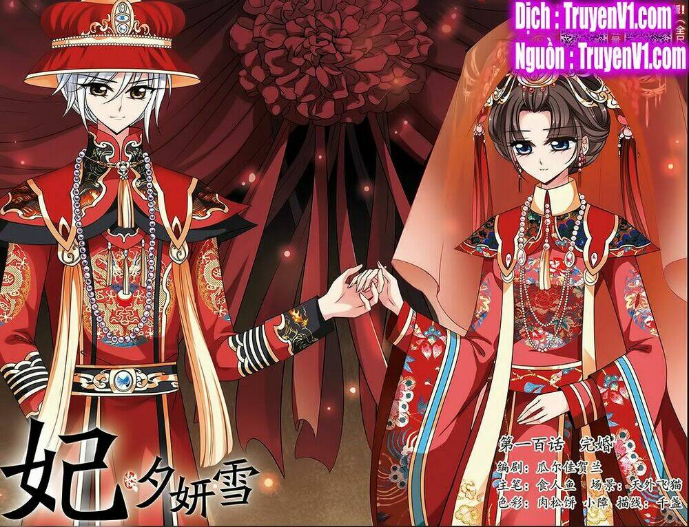 phi đãi nghiên tuyết chapter 100.1 1