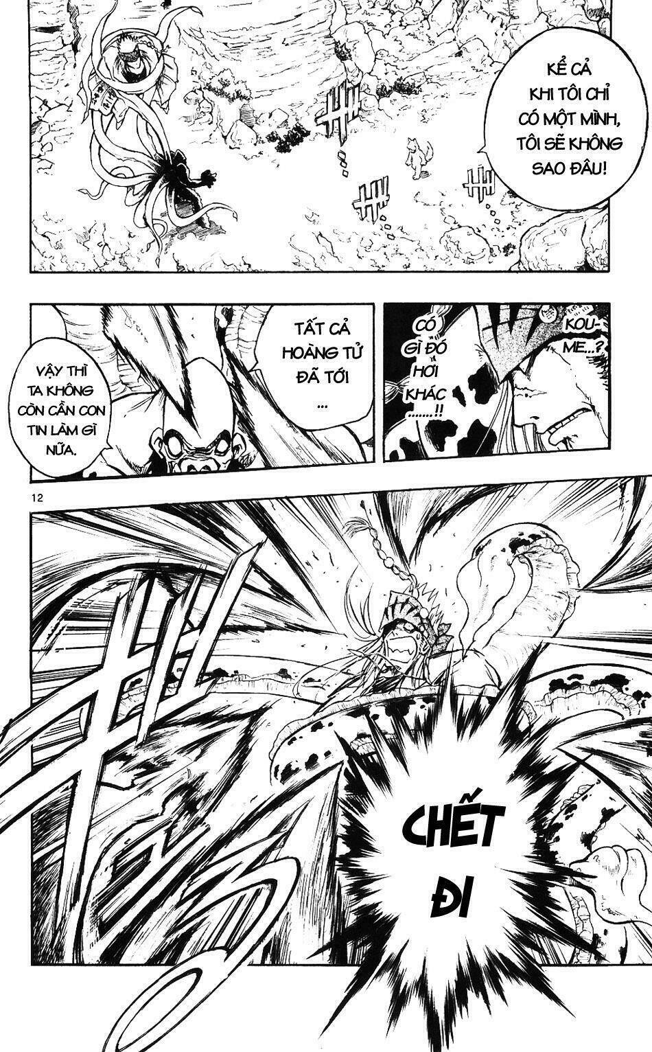 mixim11 chapter 51 10