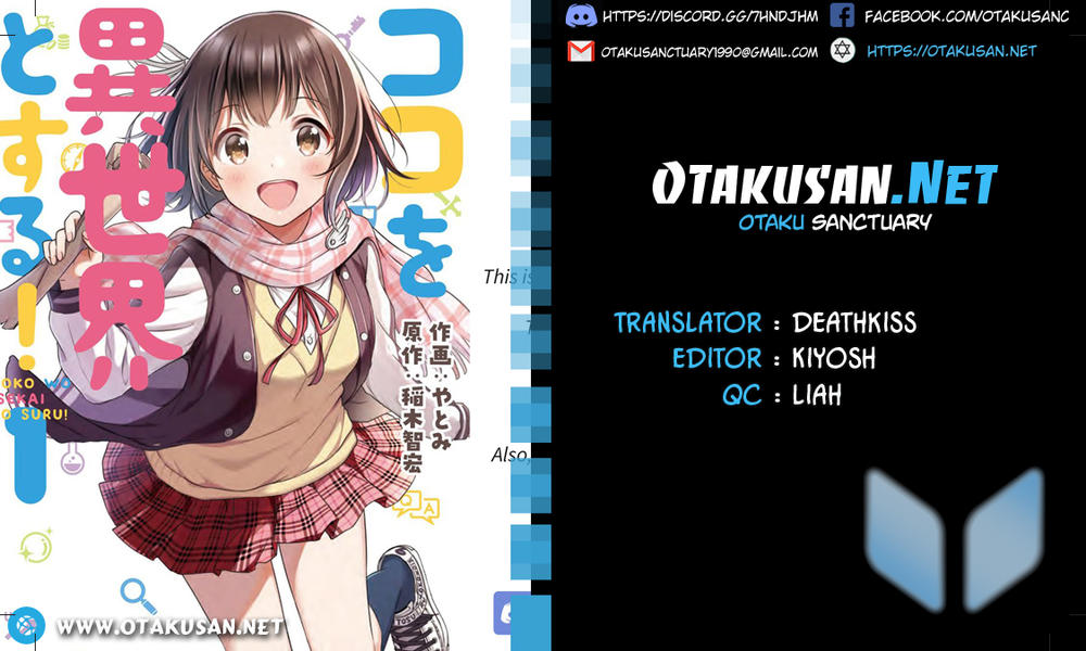 koko wo isekai to suru! chapter 1.1 1