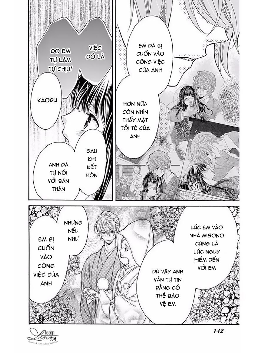 teito hatsukoi shinjuu chapter 4 32