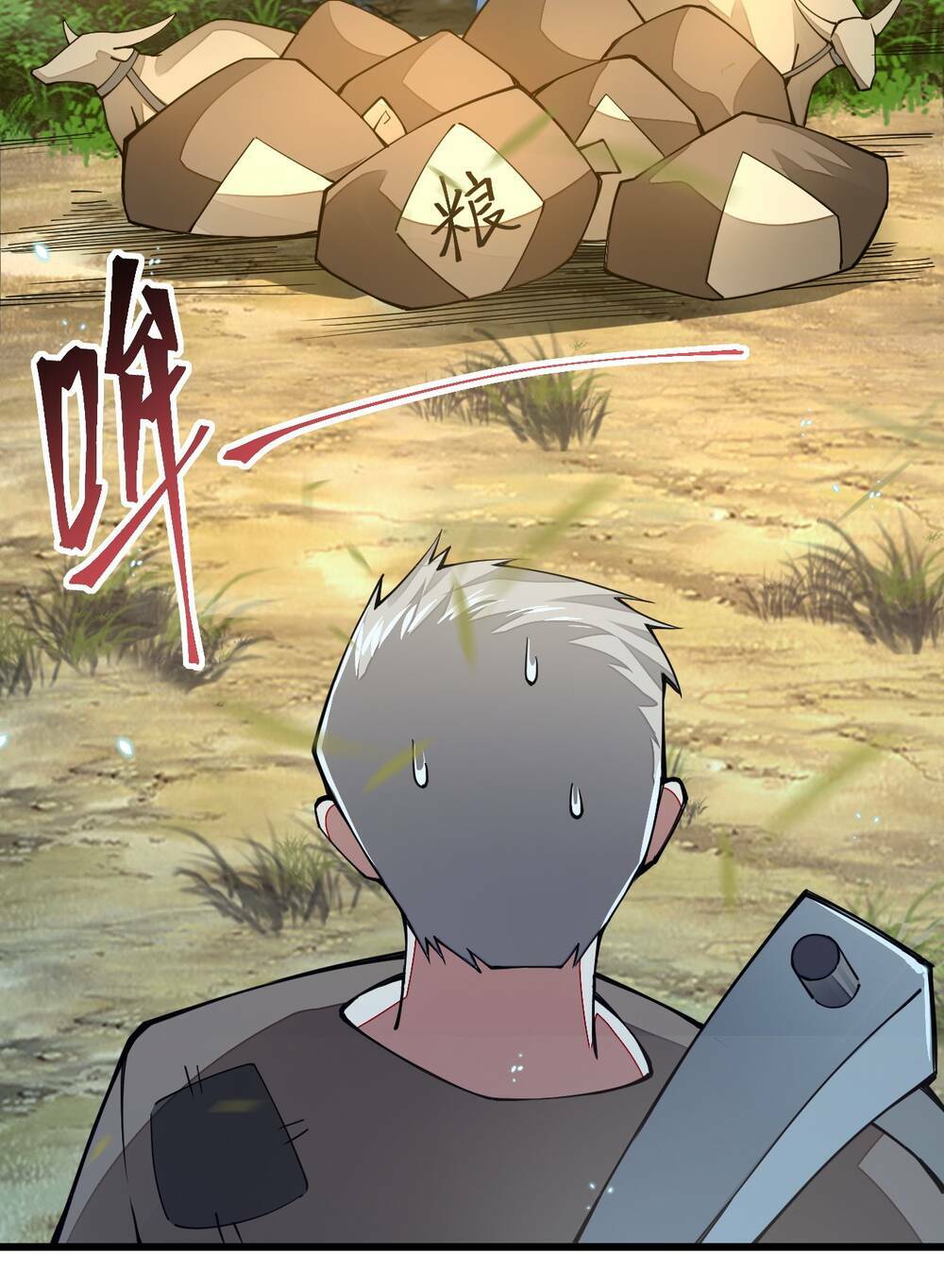 sức mạnh của kiếm thần chapter 12 17