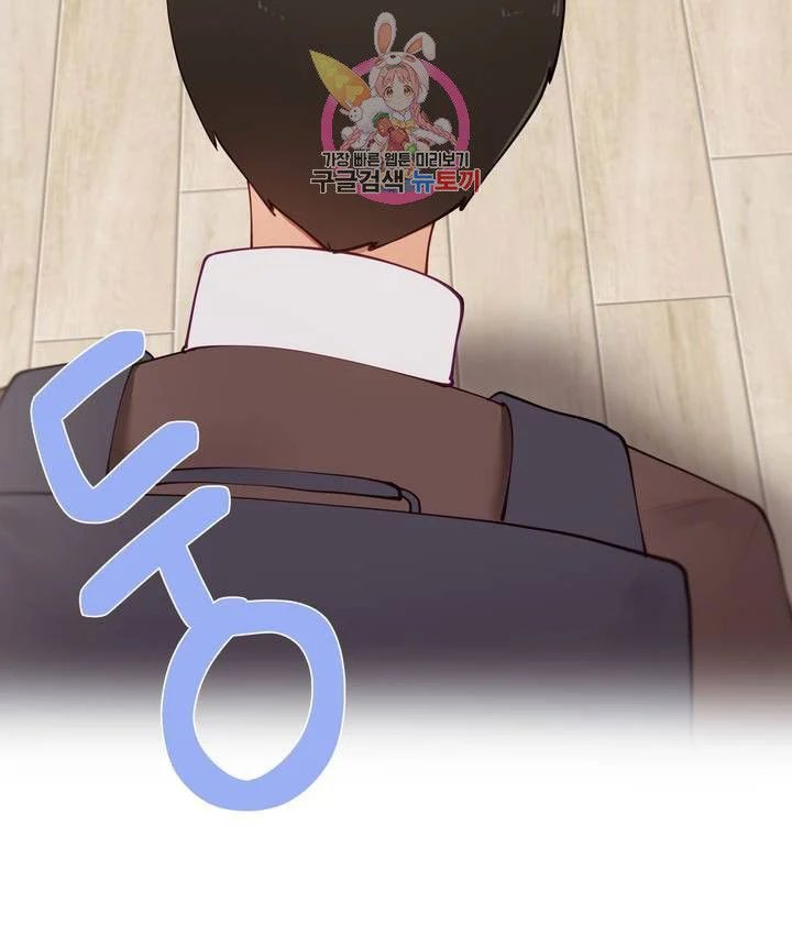 gia sư nữ quái chapter 60 9