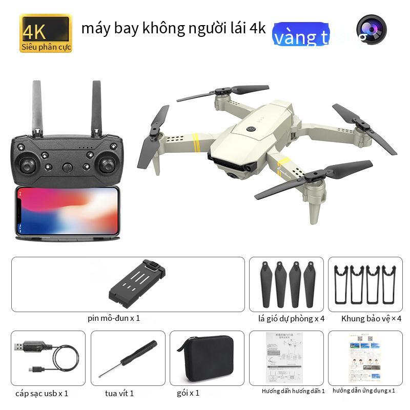 Phong cách mới nhất E58 máy bay không người lái gấp JY019 quadcopter chụp ảnh trên không độ nét cao máy bay điều khiển từ xa WISH đồ chơi