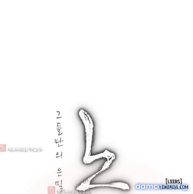 nô lệ song sinh chapter 80 1