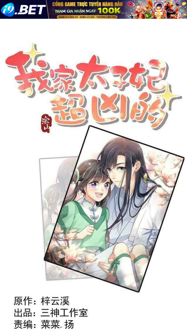 trọng sinh thành tiểu nha đầu chapter 0 10