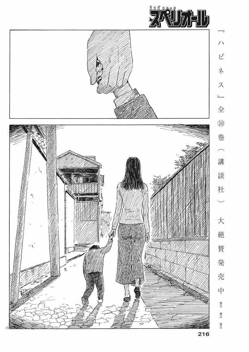 chi no wadachi chapter 78 13