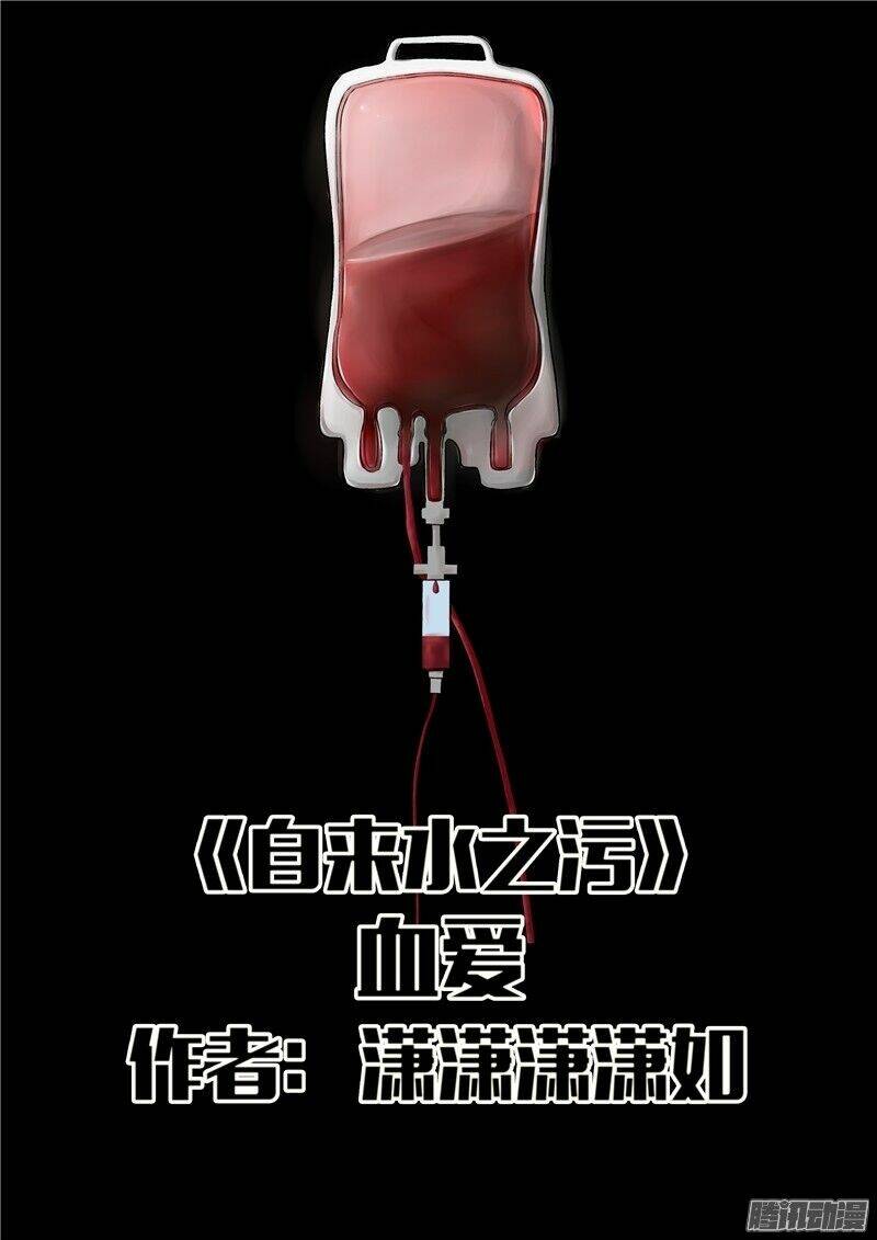 hiểm họa ô nhiễm nguồn nước chapter 36 1