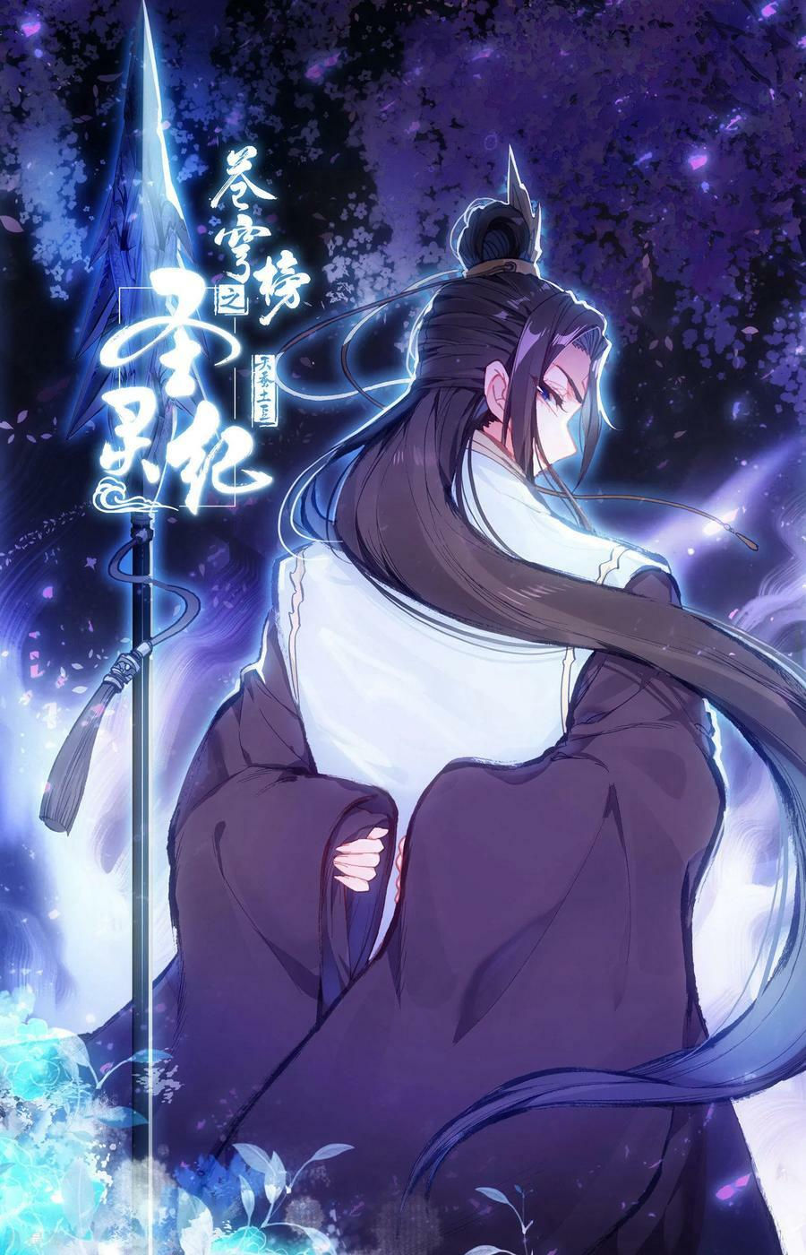 thương khung bảng chi thánh linh kỷ chapter 81 9