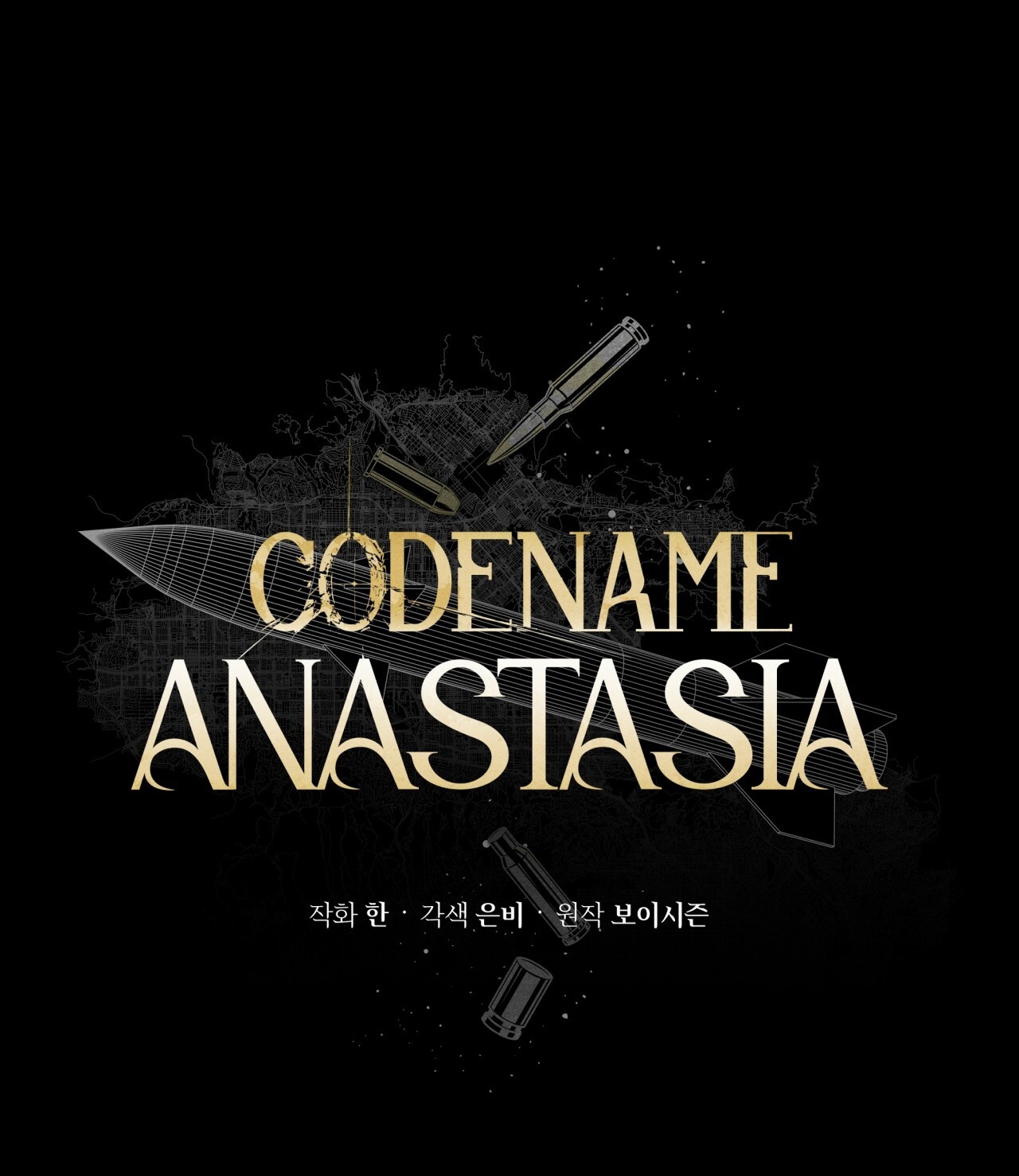 codename anastasia chapter 19.2 9