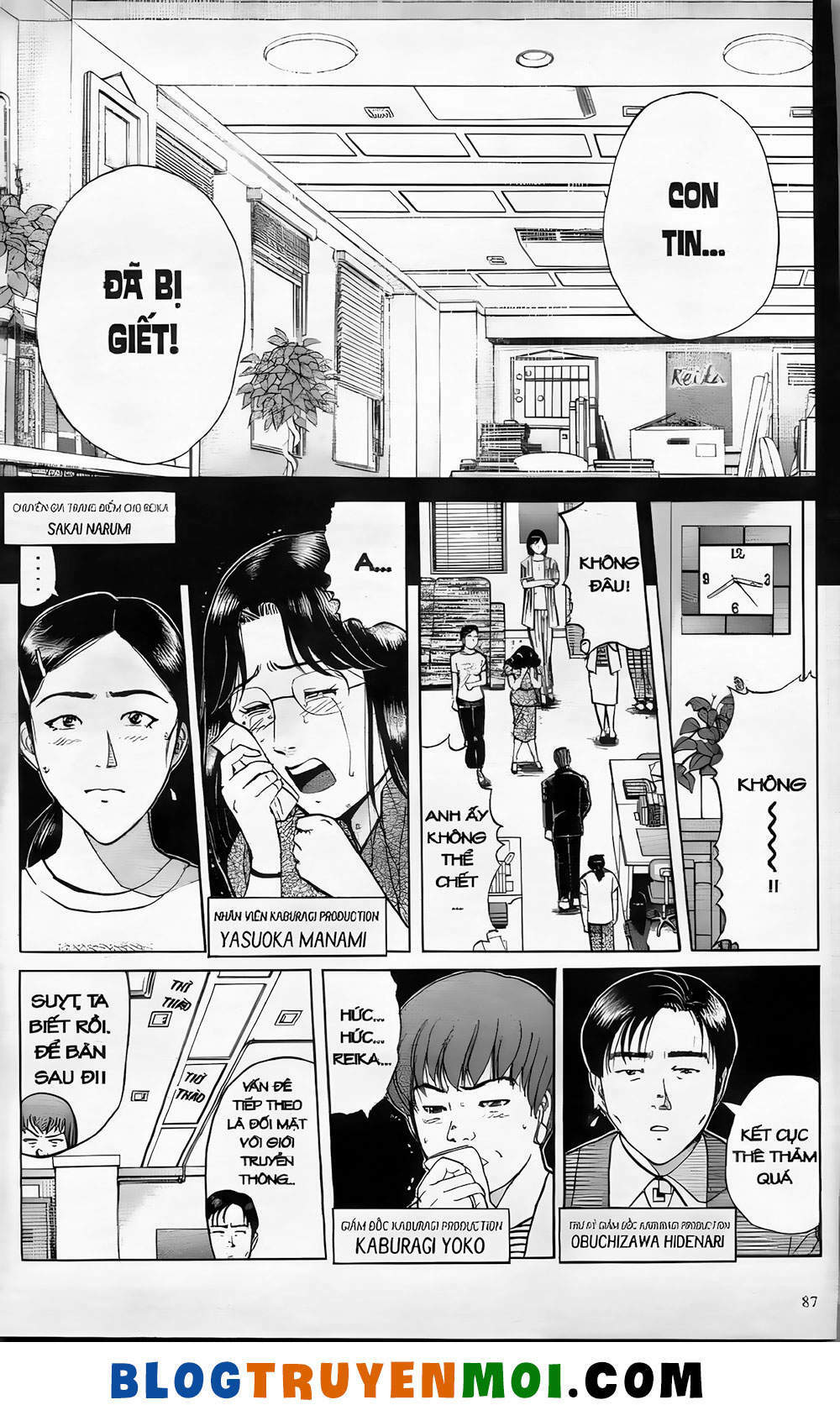 thám tử kindaichi (bản đẹp) chapter 19.4 12