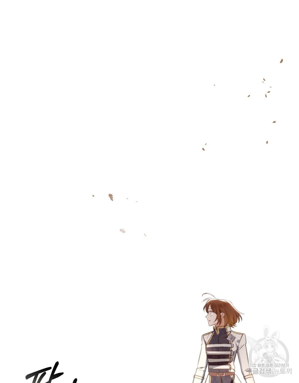 Thanh Gươm của Evangeline chapter 20.2 13