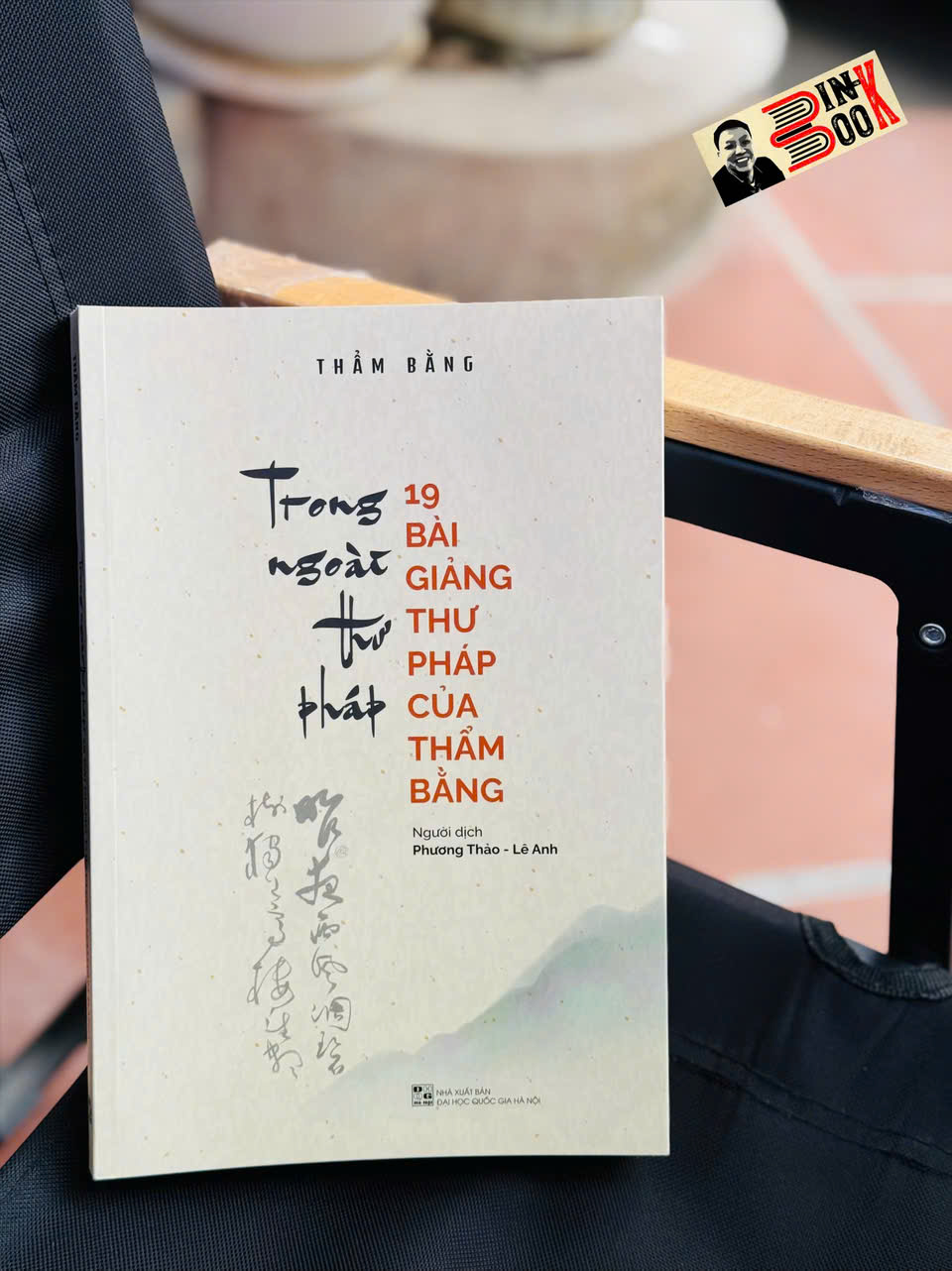 TRONG NGOÀI THƯ PHÁP – 19 bài giảng thư pháp của Thẩm Bằng – Thẩm Bằng – NXB ĐHQGHN