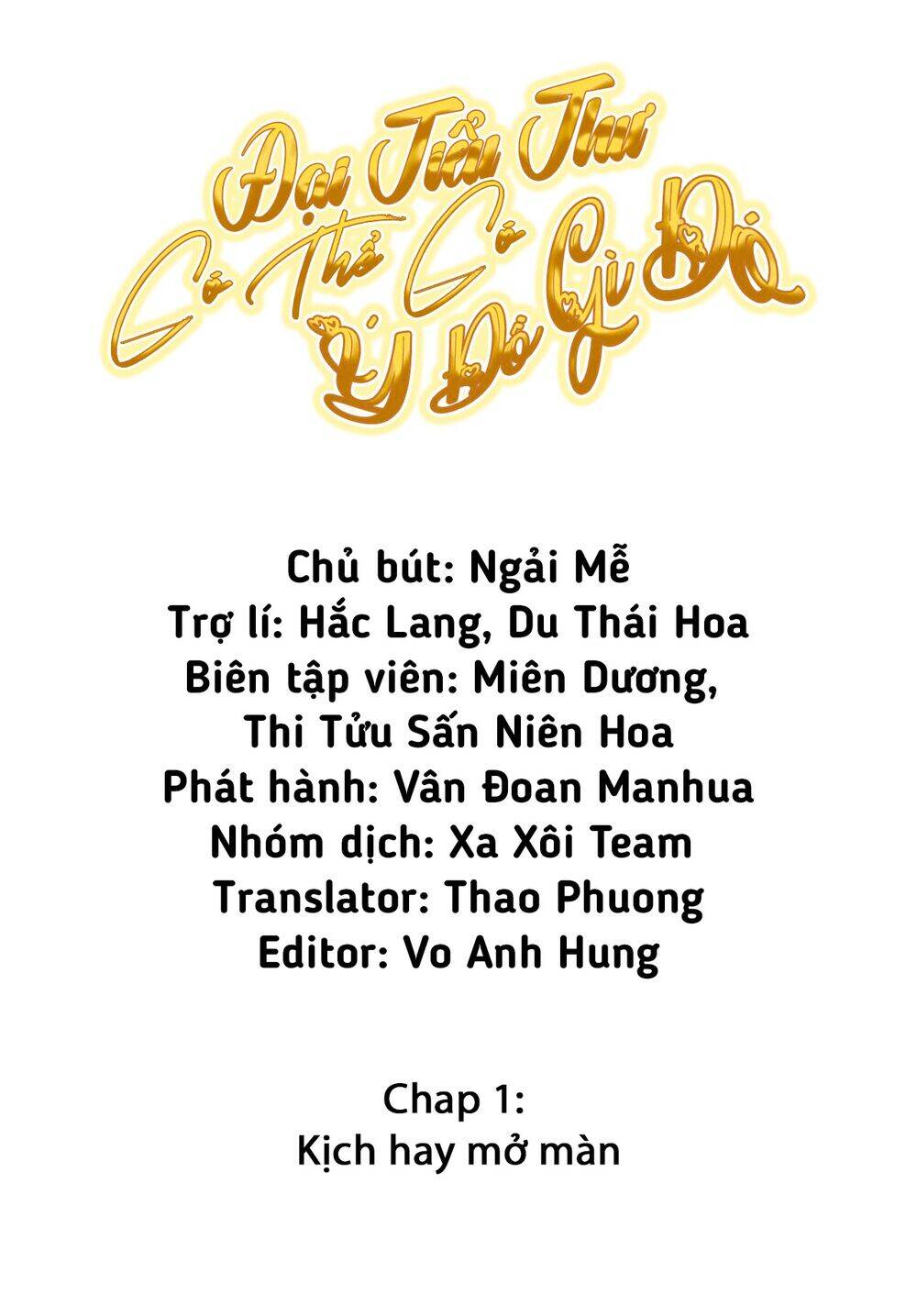 đại tiểu thư có thể có cái gì xấu chapter 1 2