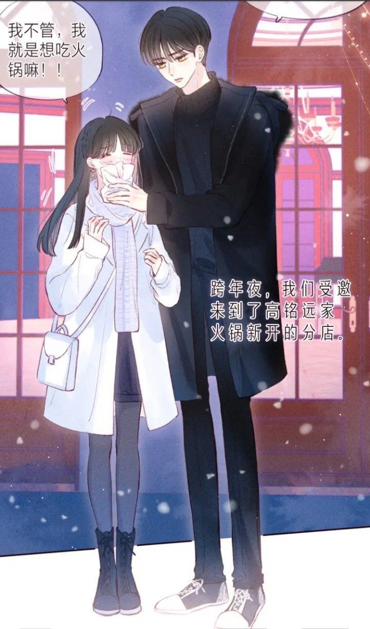 nỗi buồn của hoa cẩm tú cầu chapter 4.1 6