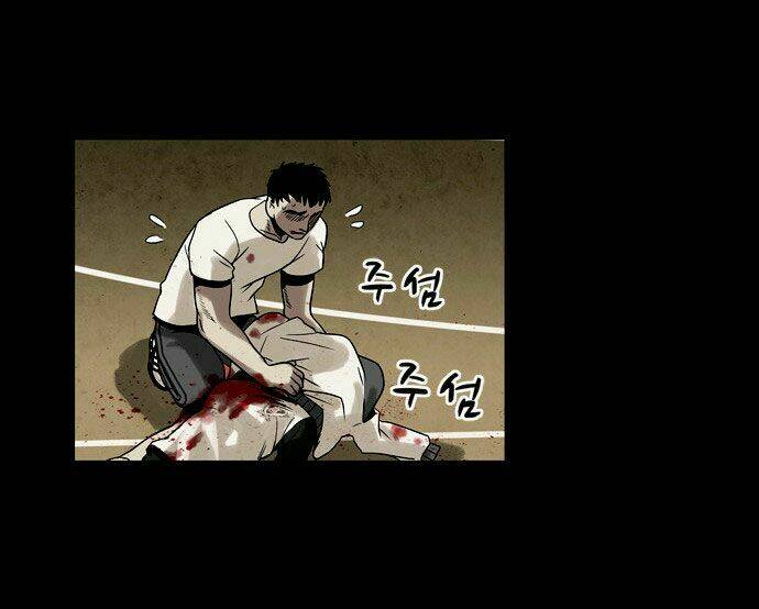 infectee chapter 2 71