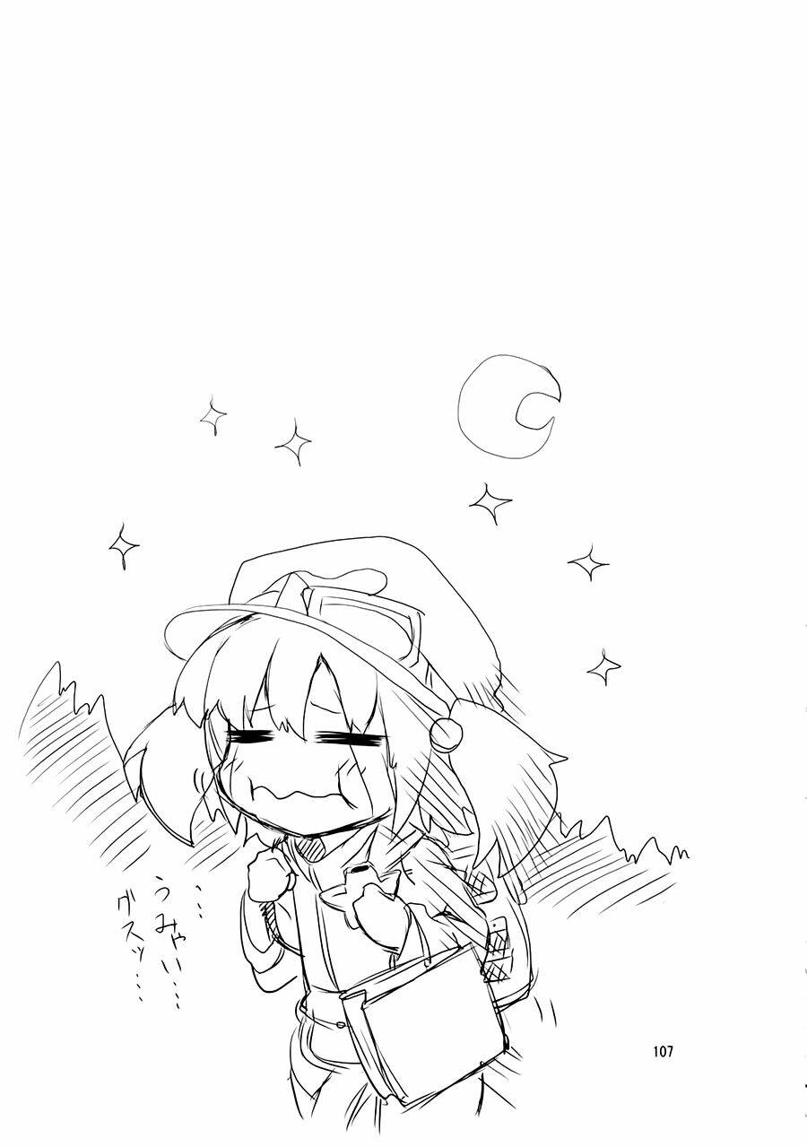 touhou - suzunone chapter 2 42