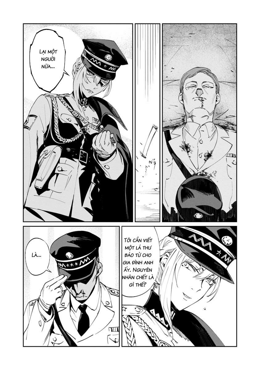 baikoku kikan chapter 2 4