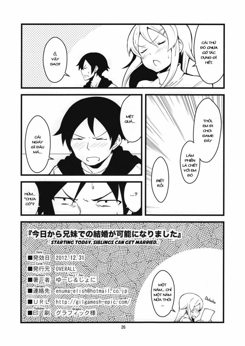 oreimo dj collection chapter 12 26