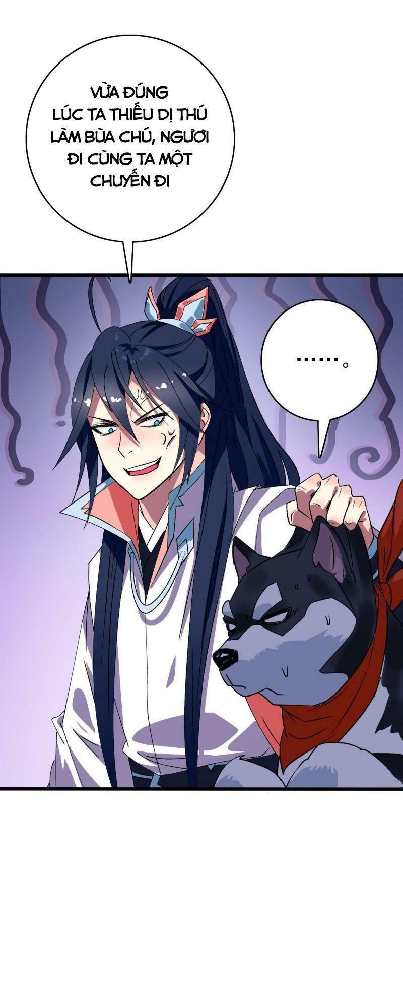 ookami to koushinryou chapter 92 7