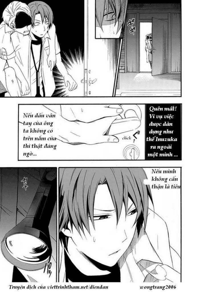 kogan no mouten (bờ hồ không dấu vết) chapter 2 14