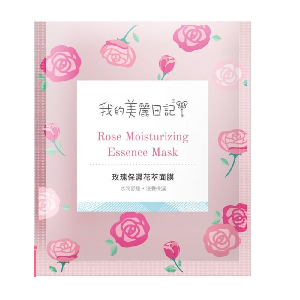 Lẻ miếng Mặt nạ My Beauty Diary dưỡng da dòng Thực Vật