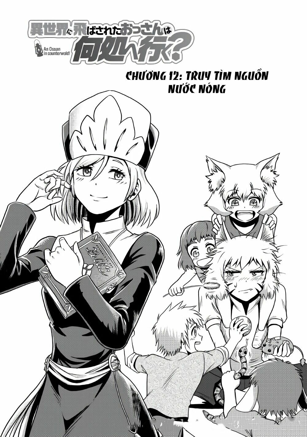 isekai ni tobasareta ossan wa doko e iku? chapter 12 1