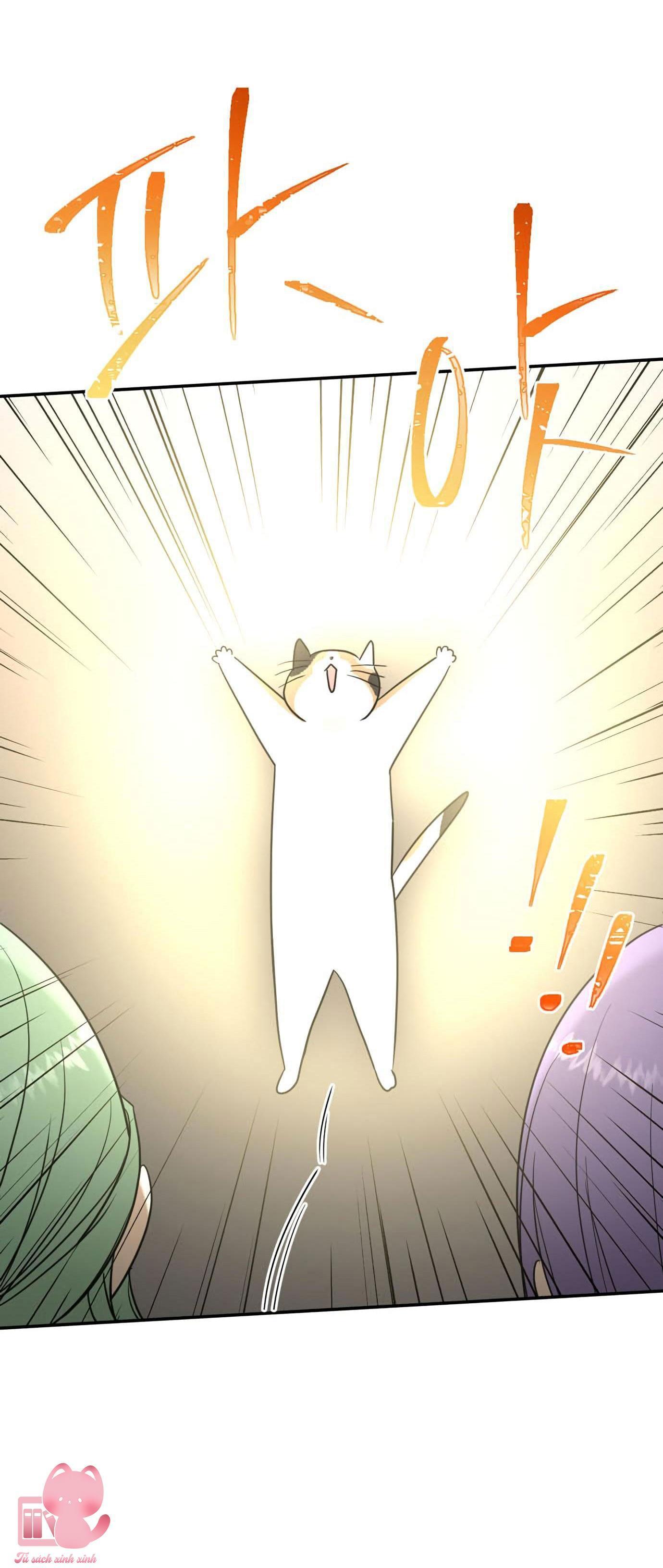 (hybe - le sserafim) crimson heart chapter 6 12