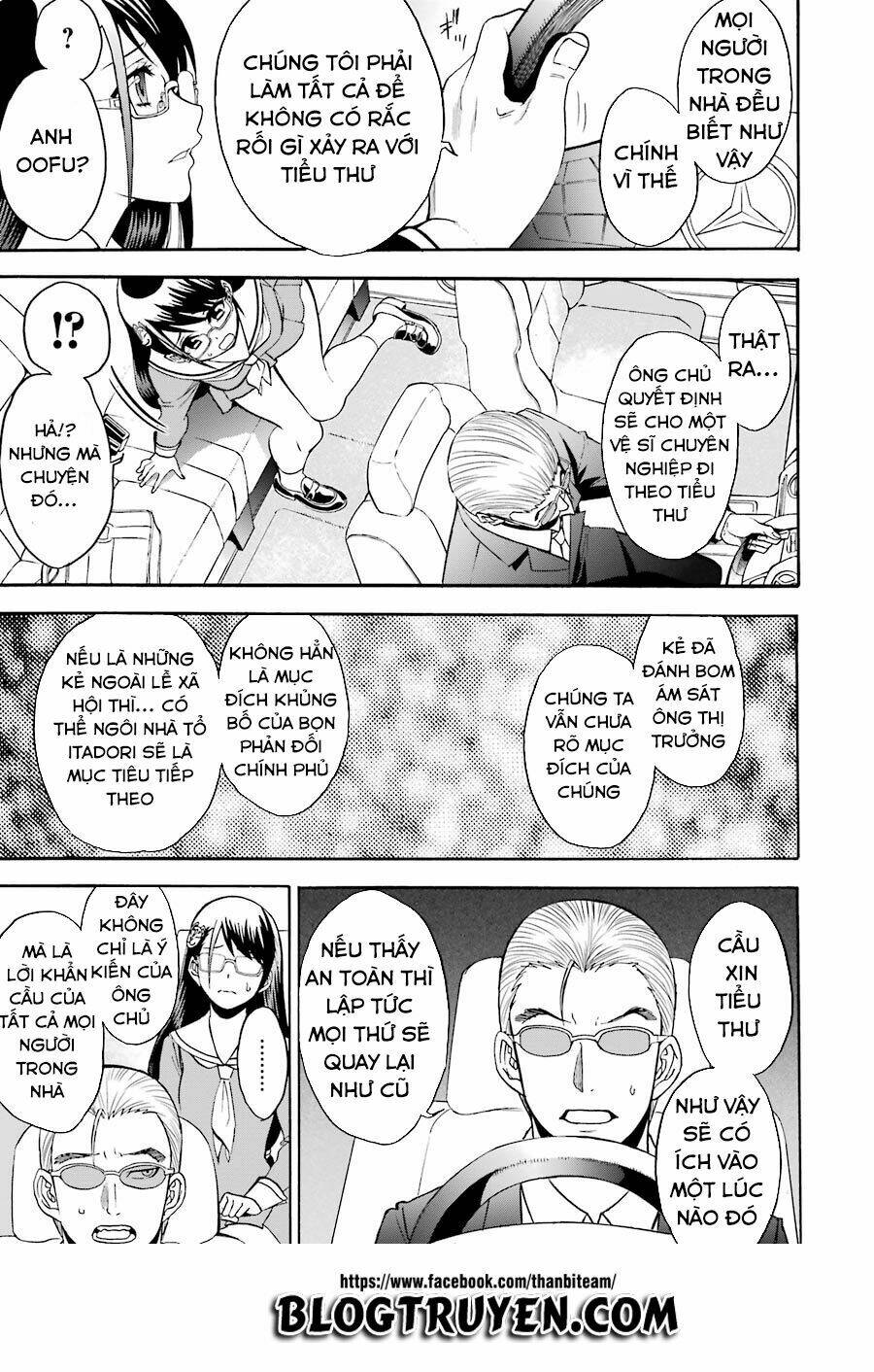 saisei no phantasma chapter 1.1 31