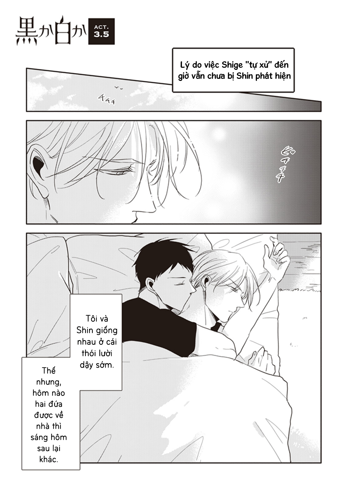 đen hay trắng chapter 3.5 1