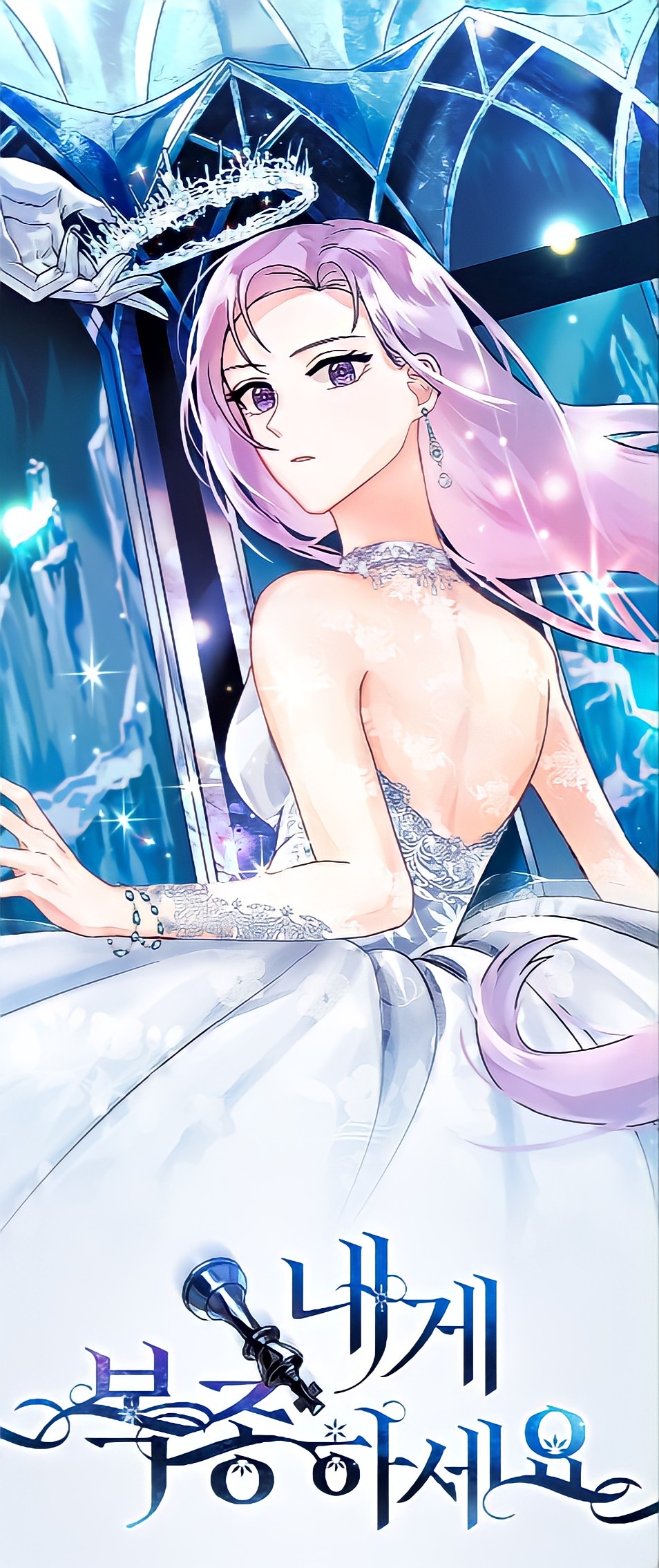 hãy phục tùng tôi chapter 5 2