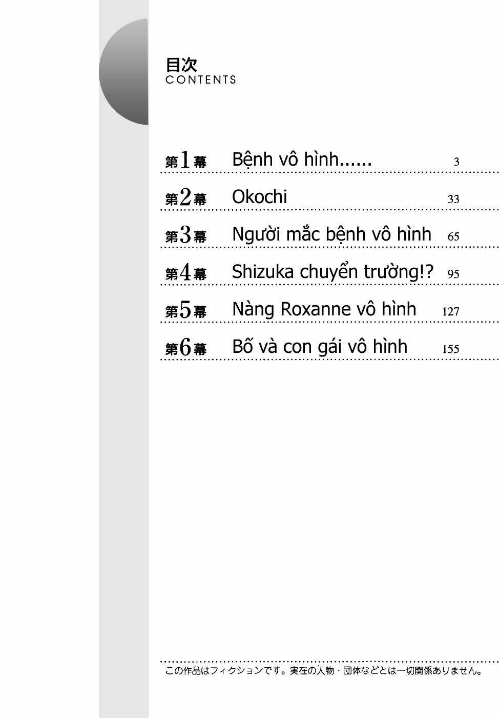 translucent chapter 1 3