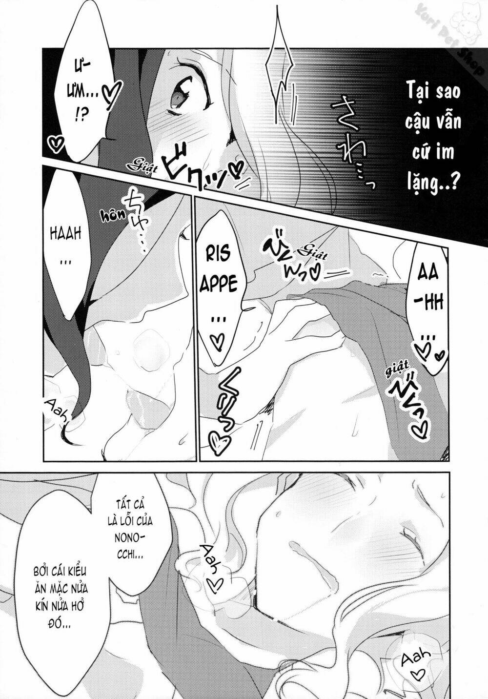 ano hi kara yottaikioi de kawatte shimatta chapter 1 13