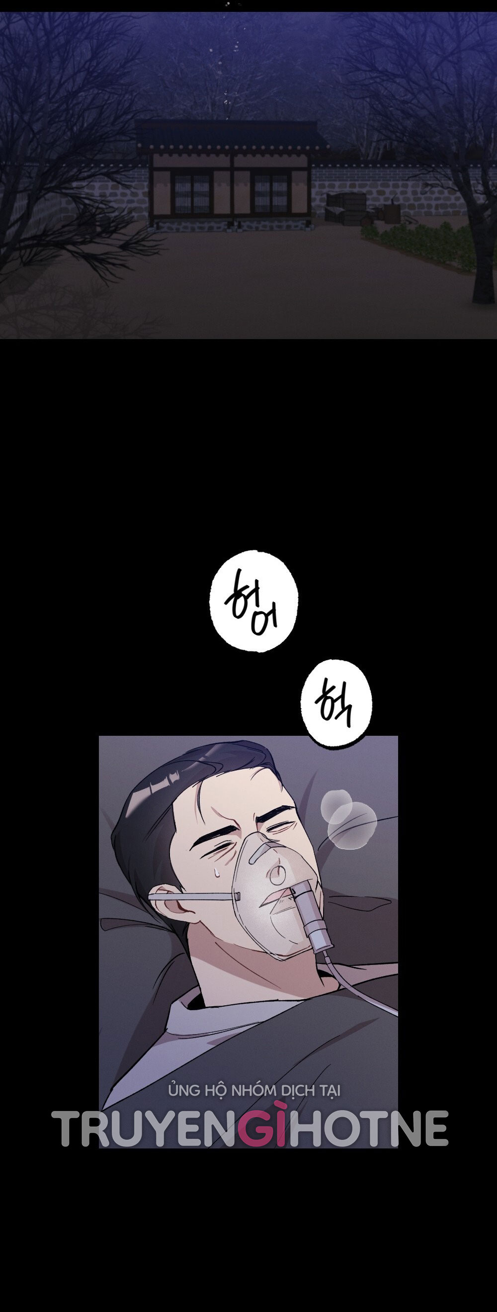 Sự Thuần Khiết Của Mùa Đông Năm Ấy chapter 33.1 - Trang 12