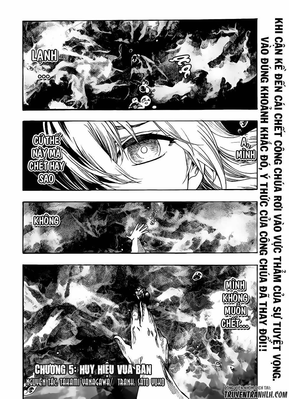 almadianos eiyuuden chapter 5 2
