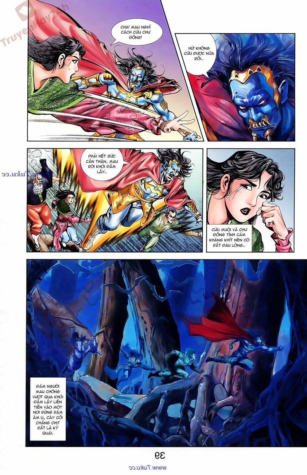 thiên tử truyền kỳ 1 - cơ phát khai chu bản chapter 76 23