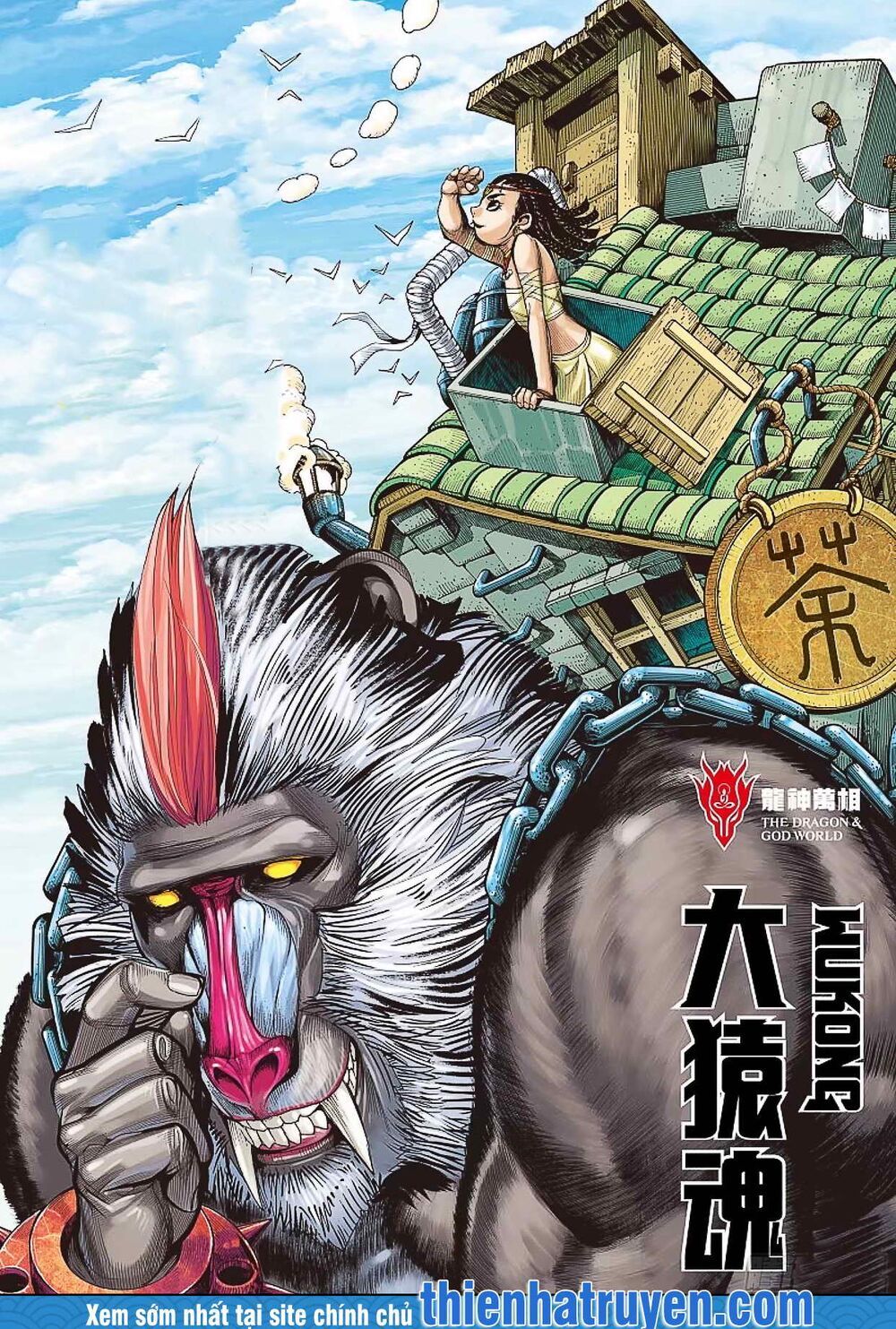 đại viên hồn - tây du tiền truyện chapter 3 1