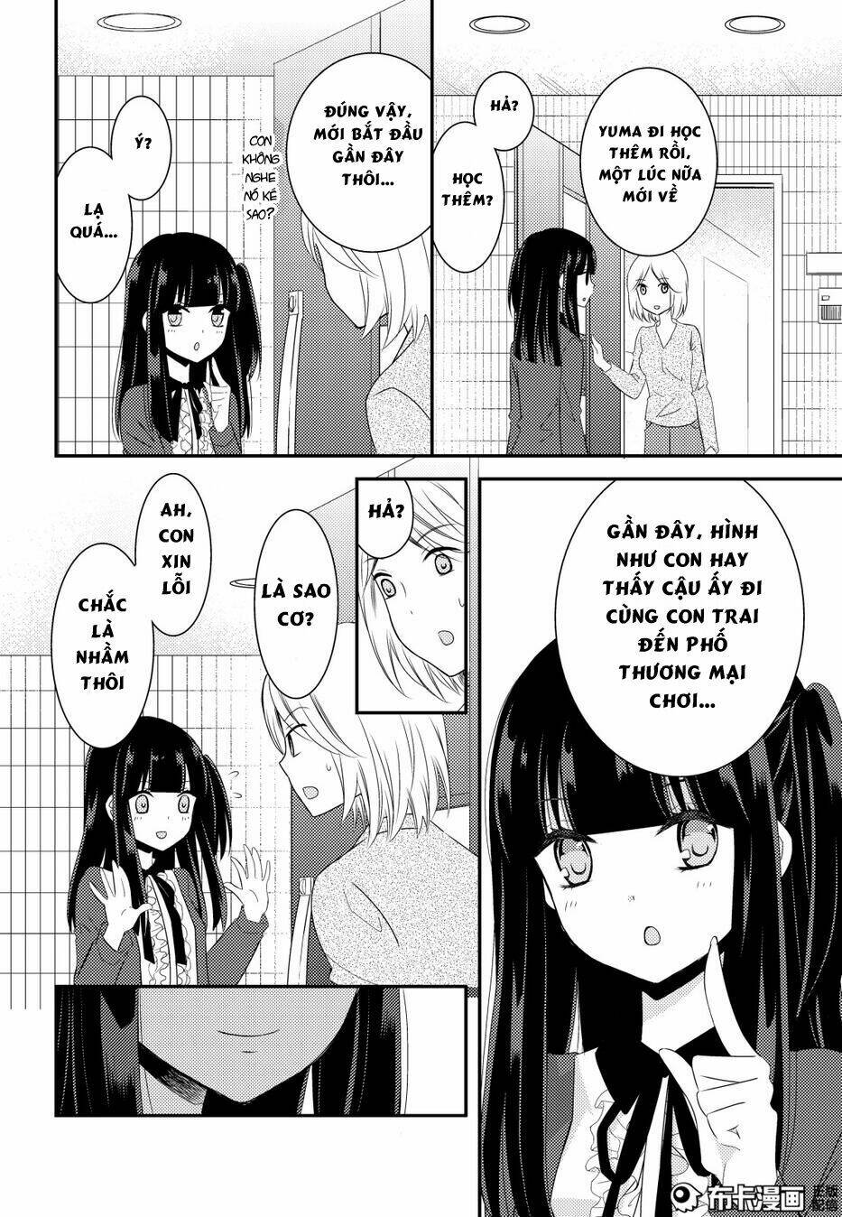 netsuzou trap chapter 12 21