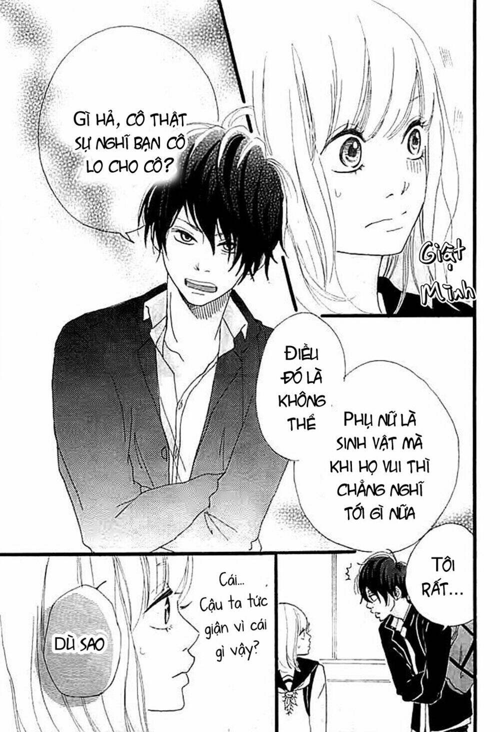 i, my, me chapter 1 14